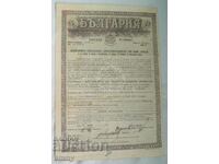 Insurance company "Bulgaria" - Mixed policy, two persons