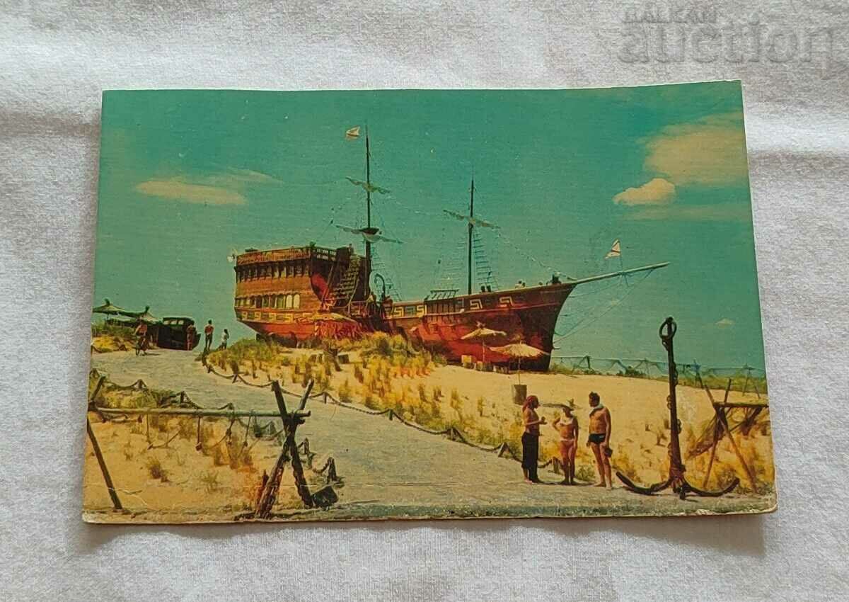 SUNSHINE BEACH BAR "ΤΟ ΠΛΟΙΟ" 1975 Τ.Κ.