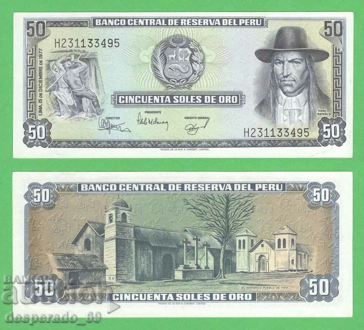 (¯`'•.¸ PERU 50 sol 1977 aUNC ¸.•'´¯)