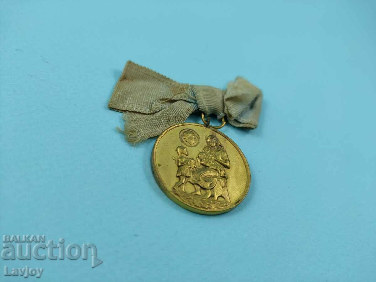 Order of Maternal Glory with price 15.00 BGN | € 7.67