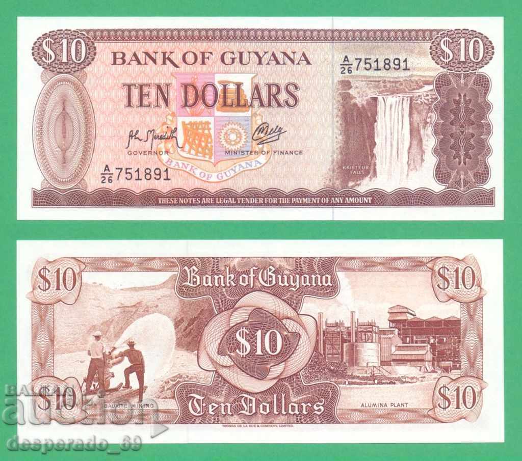 (¯`'•.¸ GUYANA (GUIANA) $10 1992 UNC ¸.•'´¯) (¯`'•.¸ GUYANA (GUIANA) $10 1992 UNC ¸.•'´¯)