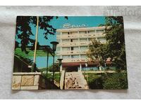 HOTEL NIsipurile de Aur „ERMA” 1970 P.K.
