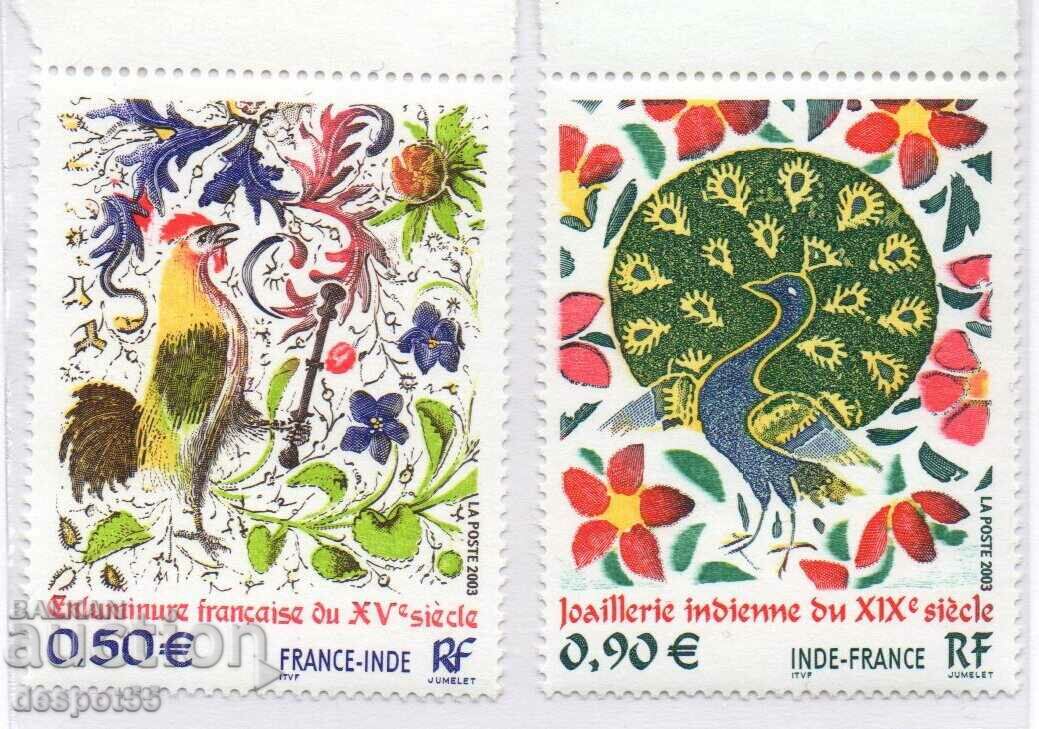 2003. France. Joint edition of France and India.