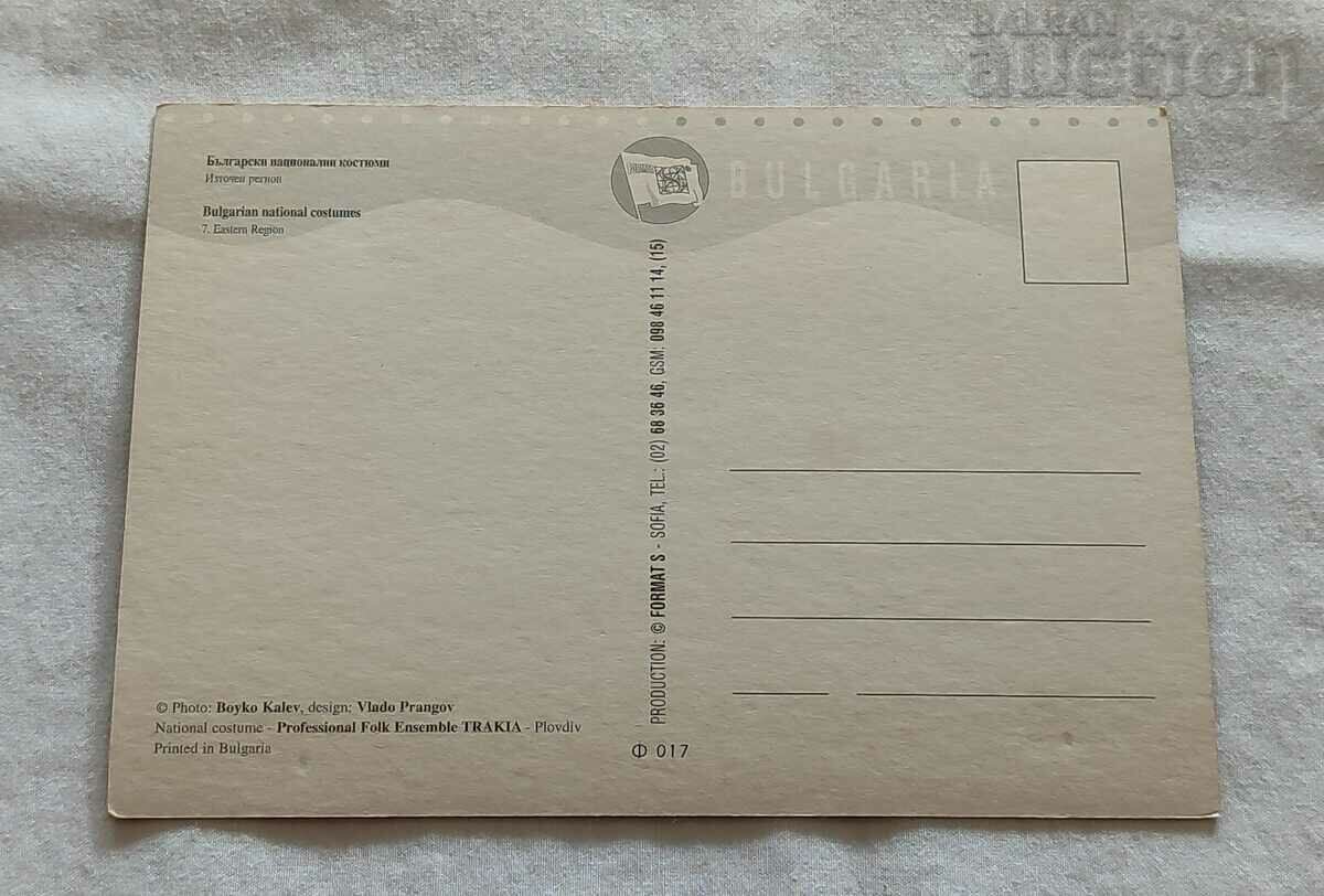 НАЦИОНАЛНИ КОСТЮМИ ИЗТОЧЕН РЕГИОН 199.. г. П.К. с цена € 1.02 | 1.99 лв. НАЦИОНАЛНИ КОСТЮМИ ИЗТОЧЕН РЕГИОН 199.. г. П.К. с цена € 1.02 | 1.99 лв.