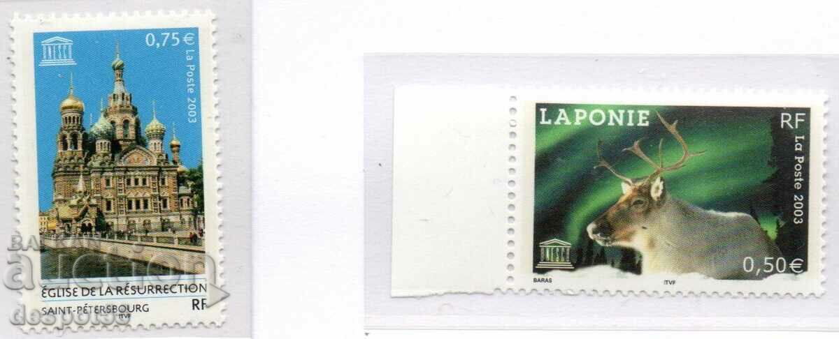 2003. Франция. Служебни марки на ЮНЕСКО.