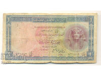 Banknote 1