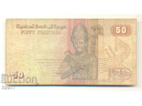 Banknote 3