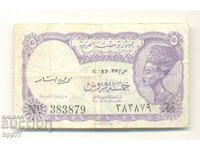 Banknote 5