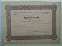 Cotă pentru 320 BGN Gevgelija Bank AD - Gevgelija 1943