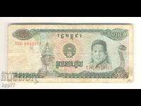 Banknote 17