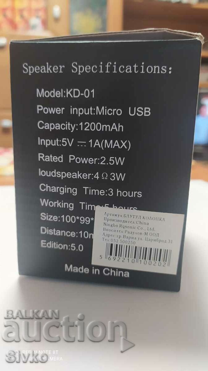 Loudspeaker blue new - 7