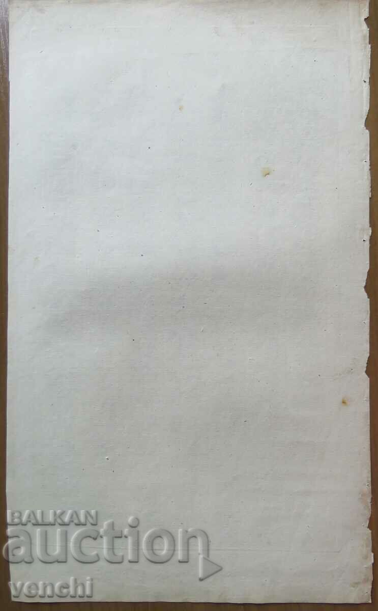 1686 - ΧΑΡΑΚΤΙΚΗ - Σετ εραλδικών συμβόλων. - ΠΡΩΤΟΤΥΠΟ - 5 1686 - ΧΑΡΑΚΤΙΚΗ - Σετ εραλδικών συμβόλων. - ΠΡΩΤΟΤΥΠΟ - 5