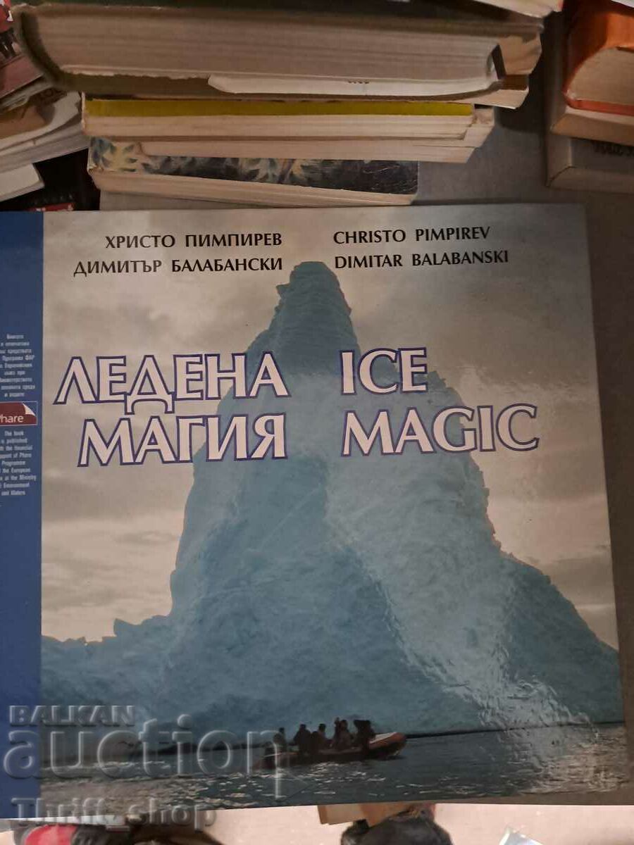 Magie de gheață - bilingv Hristo Pimpirev, Dimitar Balabanski