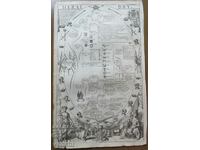 1686 - ГРАВЮРА - ХЕРАЛДИКА - ОРИГИНАЛ +