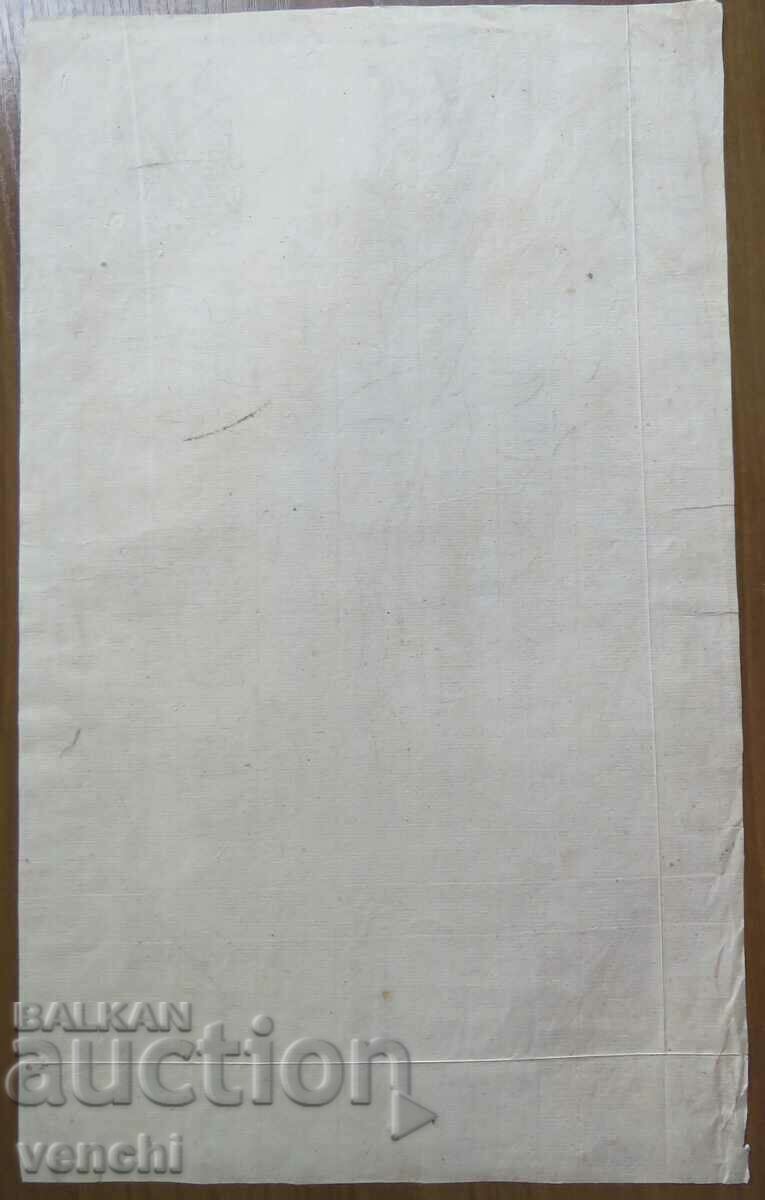 1686 - ΧΑΡΑΚΤΙΚΗ - ΑΡΧΙΤΕΚΤΟΝΙΚΗ - ΠΡΩΤΟΤΥΠΟ - 5 1686 - ΧΑΡΑΚΤΙΚΗ - ΑΡΧΙΤΕΚΤΟΝΙΚΗ - ΠΡΩΤΟΤΥΠΟ - 5