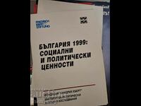 Bulgaria 1999 social and political activities