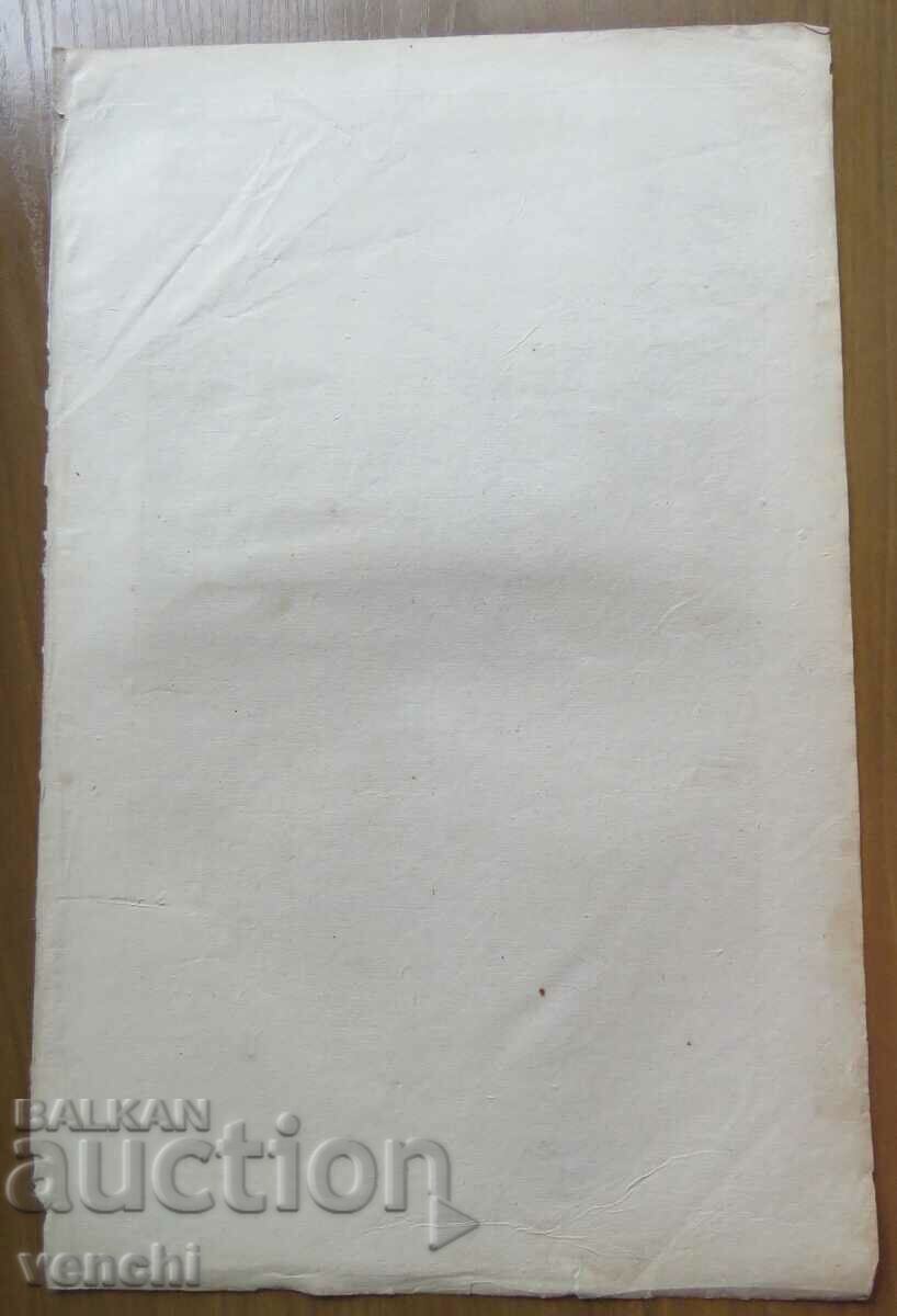 1686 - ENGRAVING - Ancient Notes of England - ORIGINAL - 5 1686 - ENGRAVING - Ancient Notes of England - ORIGINAL - 5