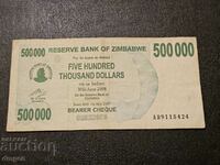 500000 долара Зимбабве 2007