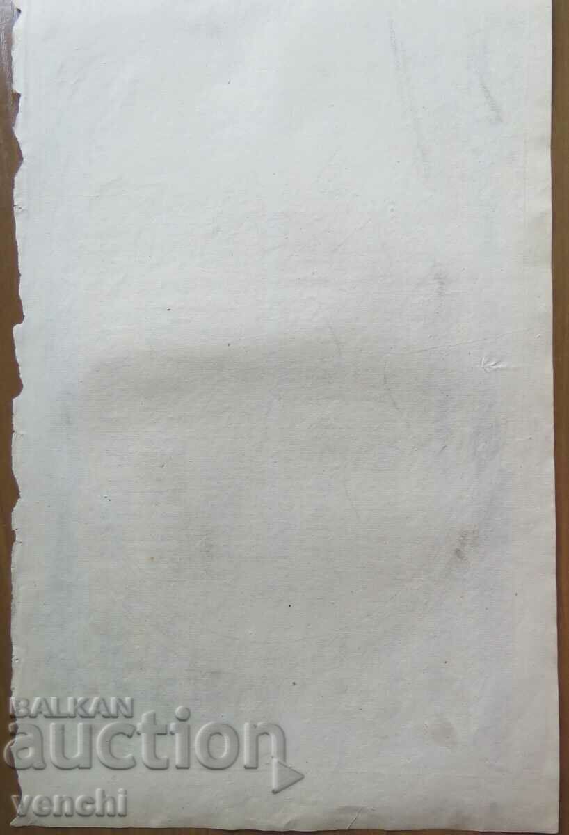 1686 - GRAVURA - Optica si Perspectiva - ORIGINAL - 5