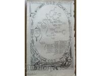 1686 - GRAVURA - Optica si Perspectiva - ORIGINAL