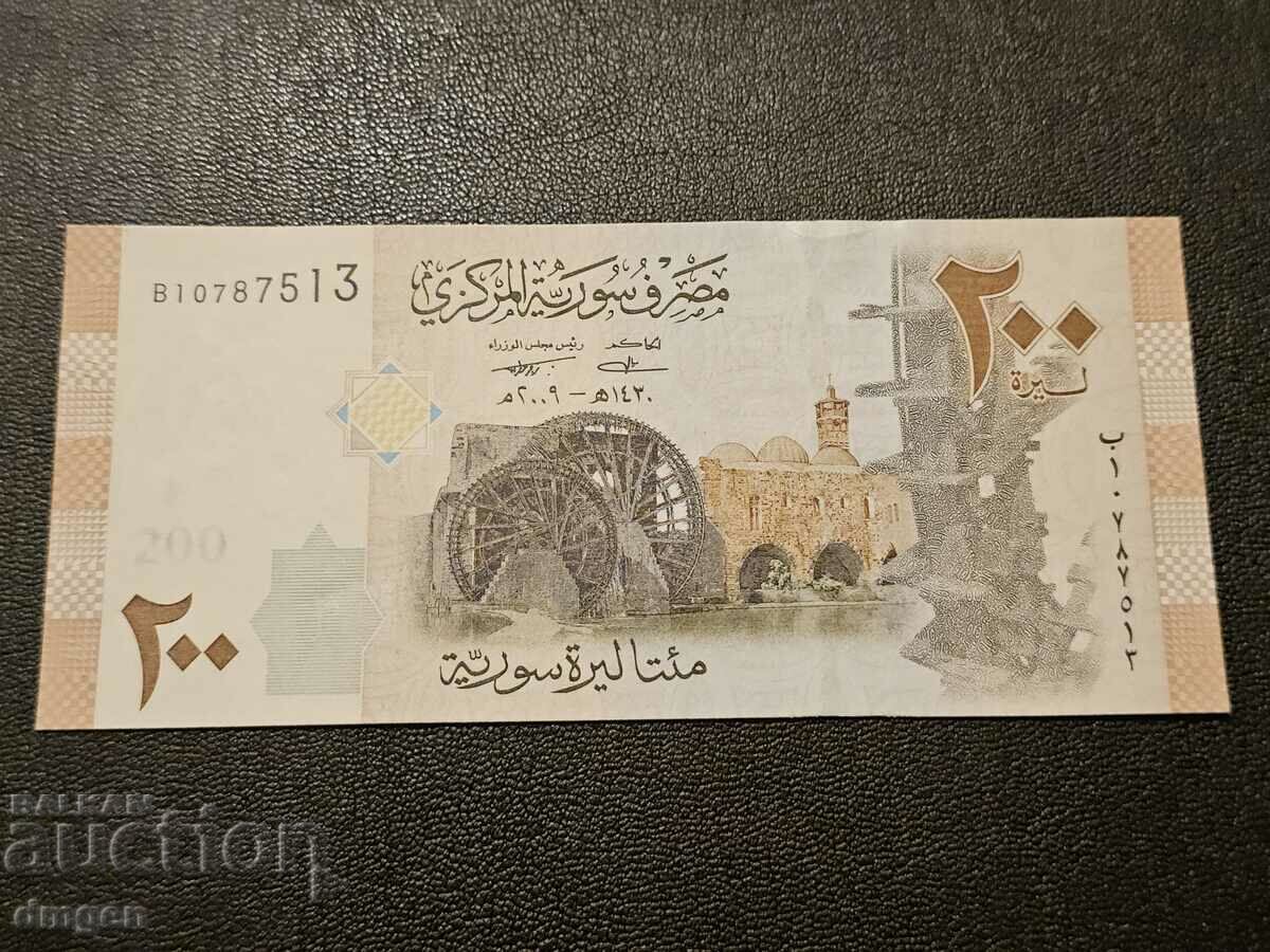 200 de lire sterline Siria 2009 UNC