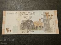 200 λίρες Συρία 2009 UNC