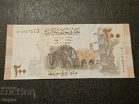 200 pounds Syria 2009 UNC