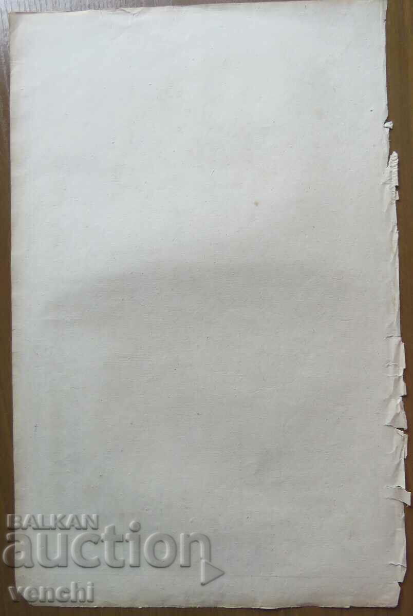 1686 - GRAVING - Optics and Perspective - ORIGINAL - 5 1686 - GRAVING - Optics and Perspective - ORIGINAL - 5