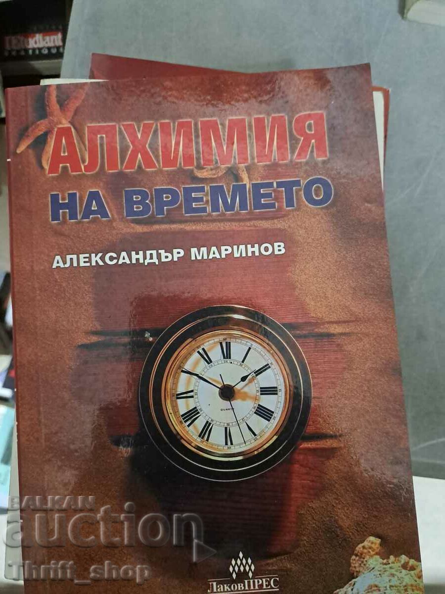 Alchimia timpului Alexander Marinov