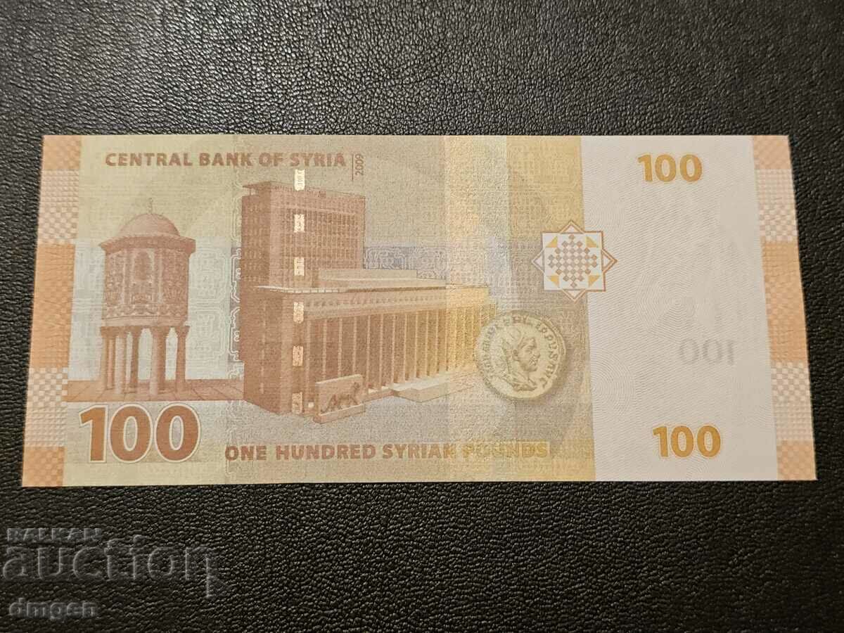 100 pounds Syria 2009 UNC with price 3.00 BGN | € 1.53 100 pounds Syria 2009 UNC with price 3.00 BGN | € 1.53