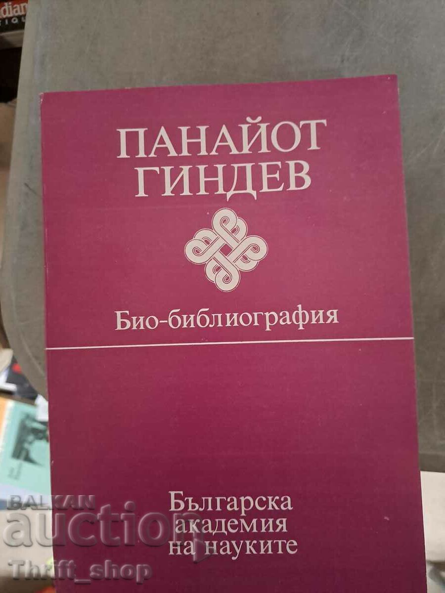 Bio-bibliography Panayot Gindev