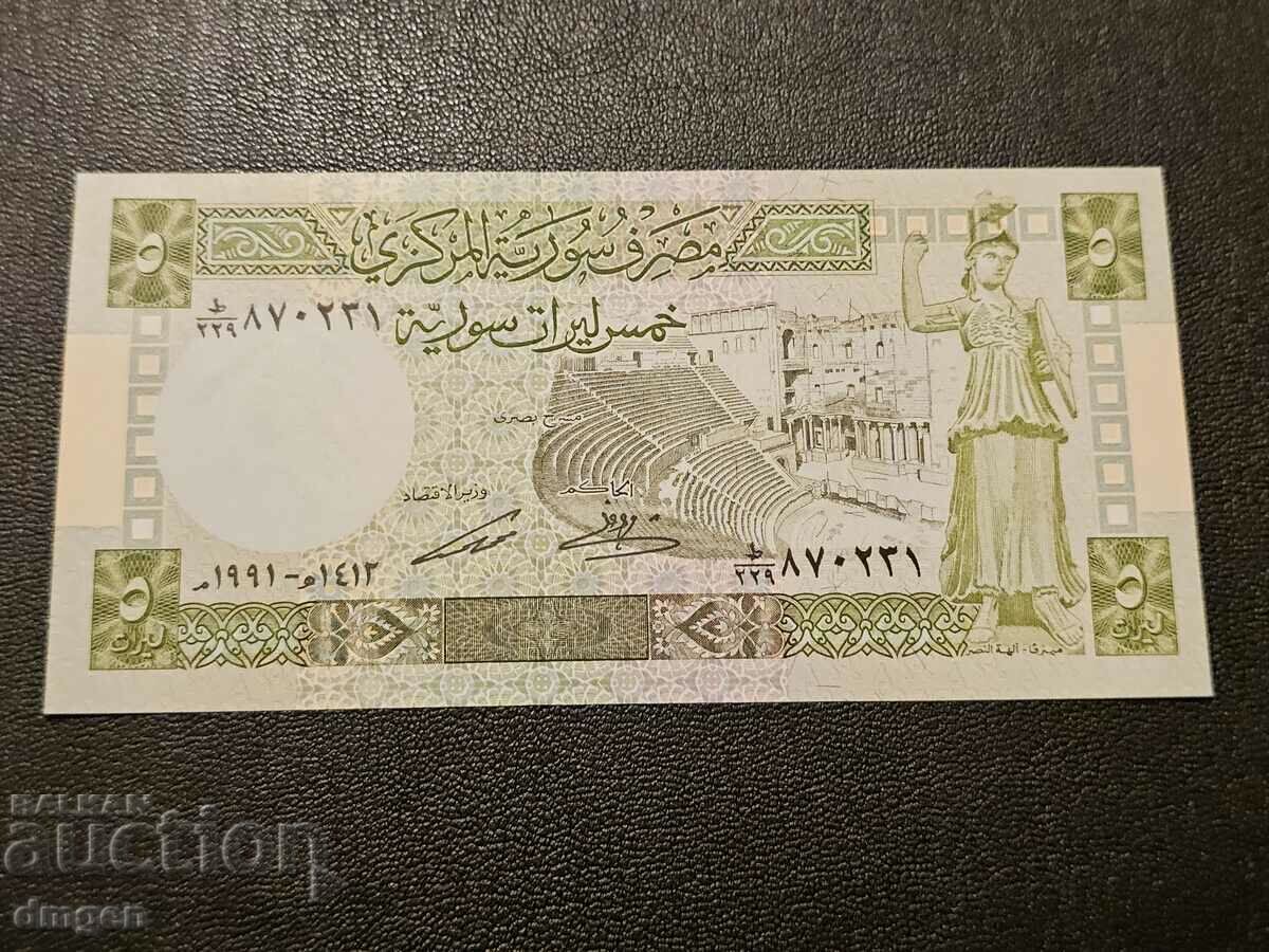 5 lire sterline Siria 1991 UNC