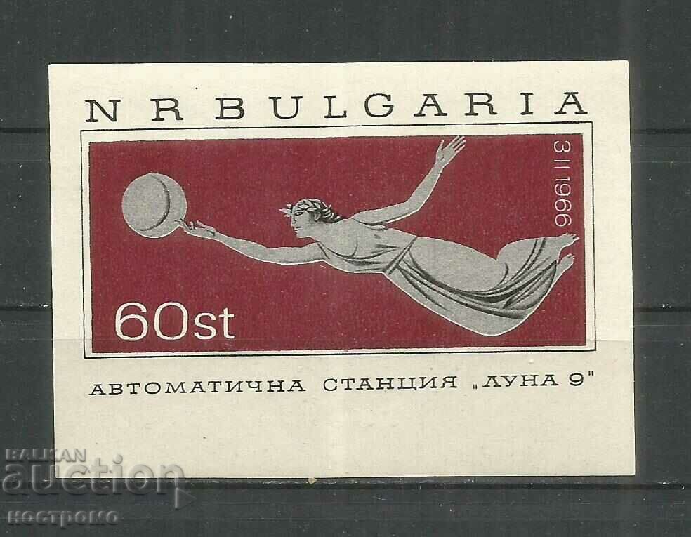 MNH Bulgaria - A 3459
