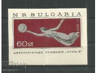 MNH Bulgaria - A 3459