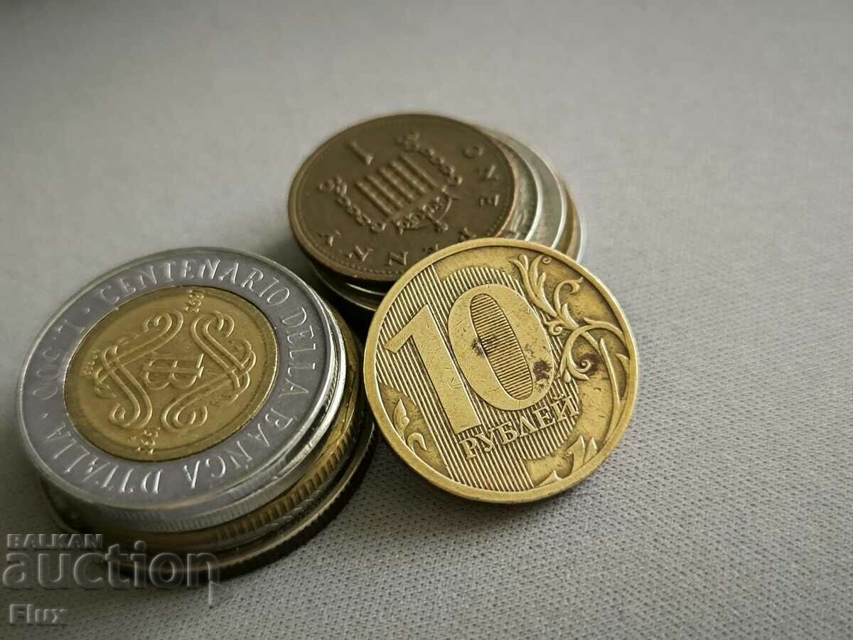 Moneda - Rusia - 10 ruble | 2011