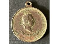 36971 Medalia Rusiei Imperiale Războiul ruso-turc 1878. bulgarii