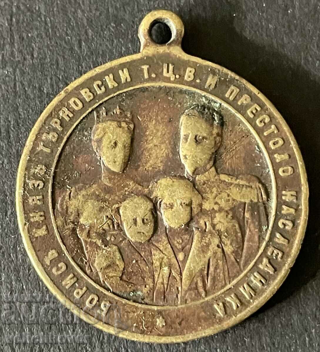 36972 Μετάλλιο θανάτου του Βασιλείου της Βουλγαρίας Πριγκίπισσα Μαρία Λουίζα