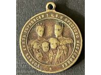 36972 Kingdom of Bulgaria death medal Princess Maria Louisa