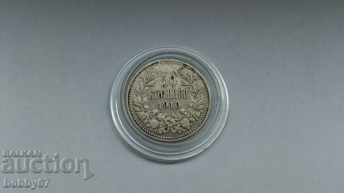 Το περίεργο ασημένιο νόμισμα των 50 λεπτών 1910 - "II"