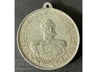 36973 Kingdom of Bulgaria Medal Alexander II Monastery Shipka 19
