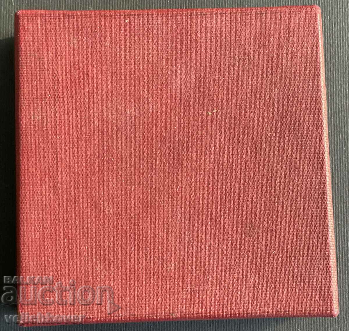 Auction 36975 Bulgaria plaque City Council BSFS Sofia mausoleum G. Di Auction 36975 Bulgaria plaque City Council BSFS Sofia mausoleum G. Di