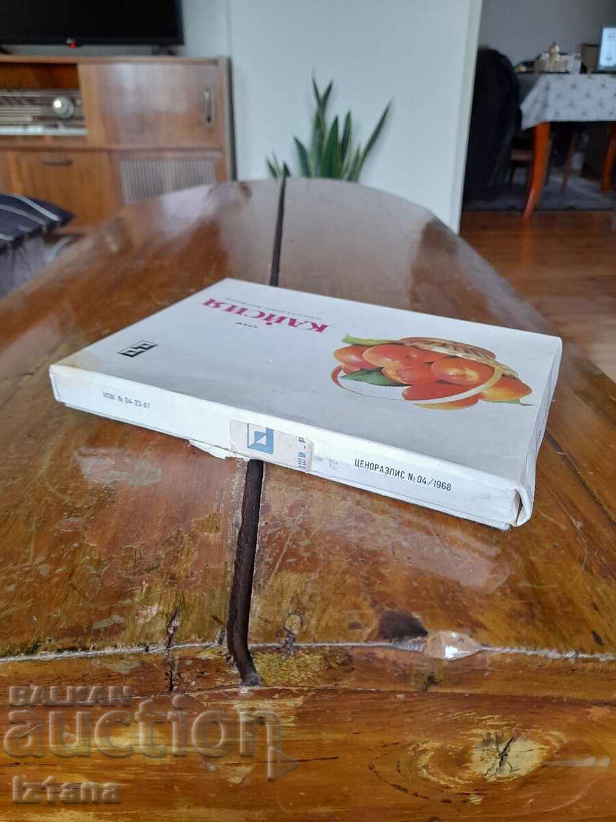 Delivery of An old box of Apricot Chocolates Delivery of An old box of Apricot Chocolates