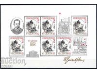 Чехословакия 1985 - Ленин Аврора MNH