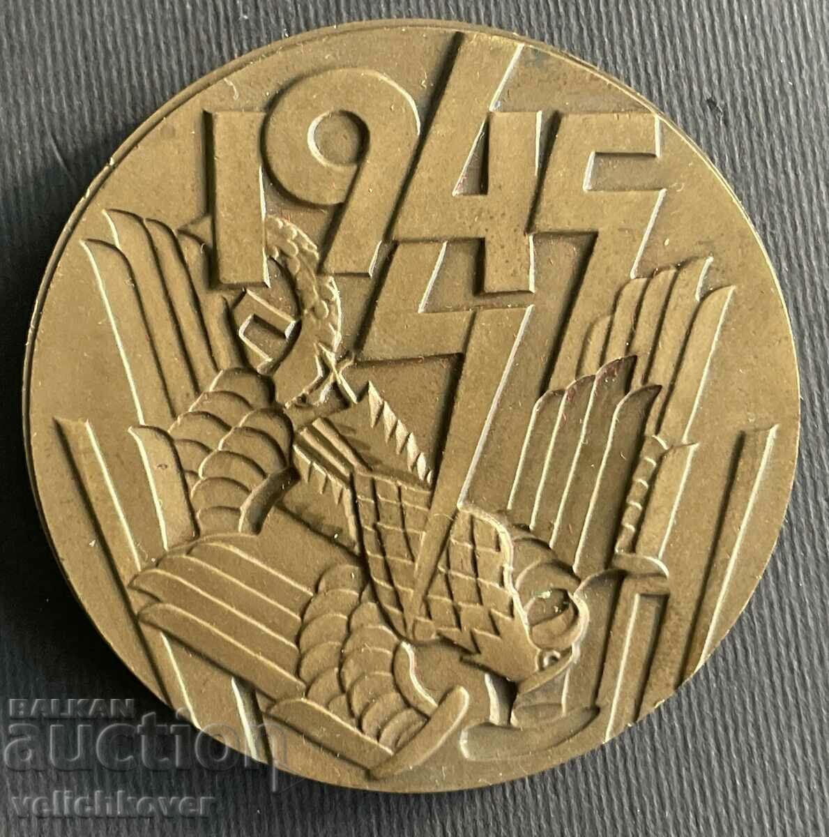 36978 Bulgaria plaque 40 years From the victory over Hitler-fascism 194