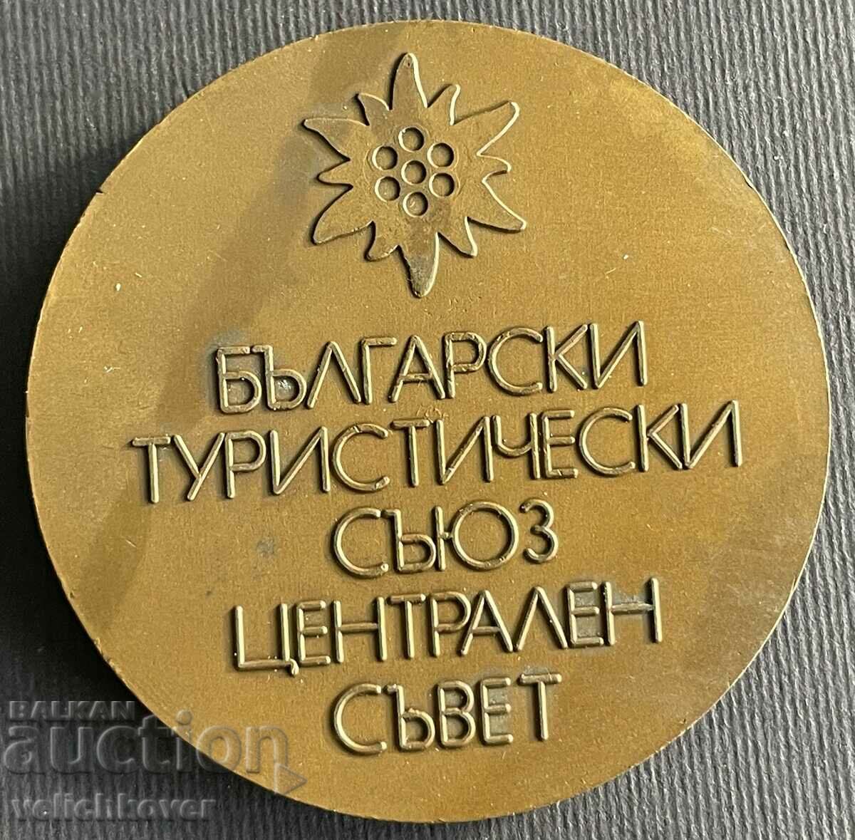 36980 Bulgaria Pleket 90 Tourist movement BTS 1985. with price 12.00 BGN | € 6.14 36980 Bulgaria Pleket 90 Tourist movement BTS 1985. with price 12.00 BGN | € 6.14