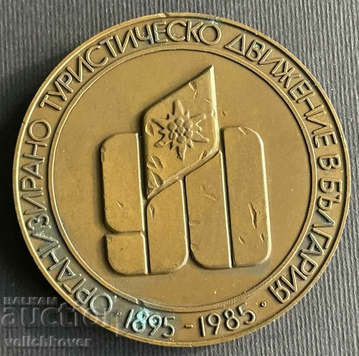 36980 Βουλγαρία Pleket 90 Τουριστικό κίνημα BTS 1985.