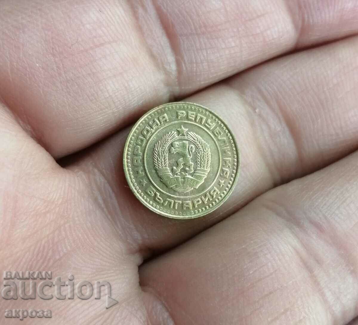 1 стотинка 1989 с гланца с цена 1.50 лв. | € 0.77 1 стотинка 1989 с гланца с цена 1.50 лв. | € 0.77