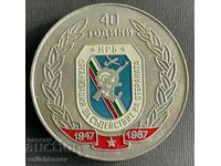 36981 Bulgaria plaque 40 years. OSO Assistance Organization