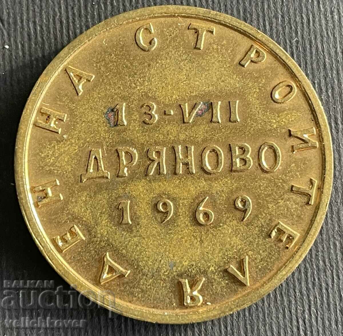 36983 Bulgaria plaque Master Necklace Son of the Builder with price 10.00 BGN | € 5.11 36983 Bulgaria plaque Master Necklace Son of the Builder with price 10.00 BGN | € 5.11