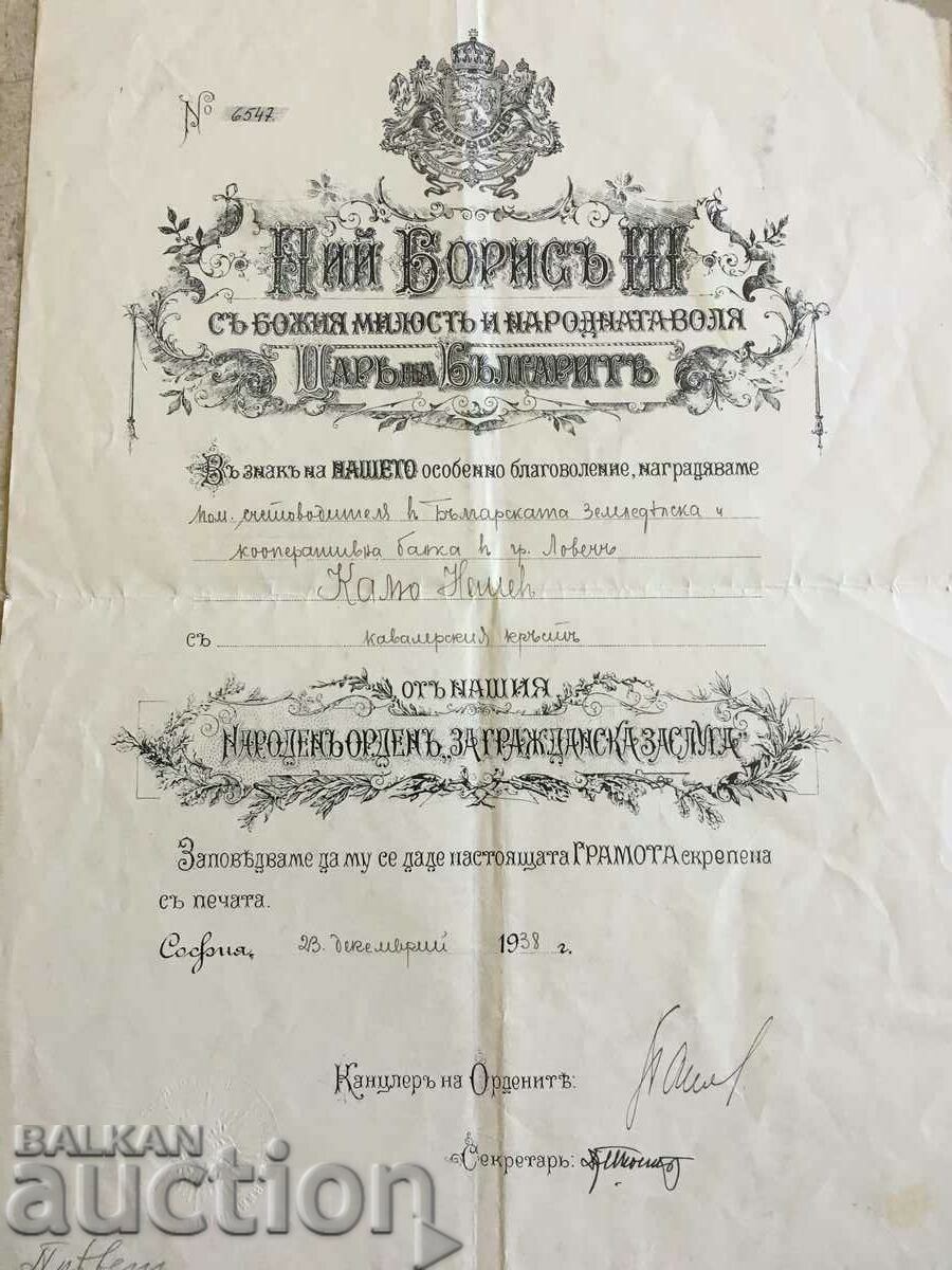Diploma of the Order of Civil Merit